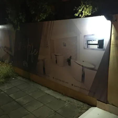 Лайф *